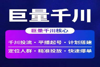 案例分享：SEM托管助力企业线上线下融合